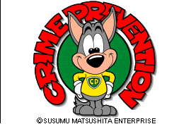 兵庫県防犯協会連合会 ロゴ